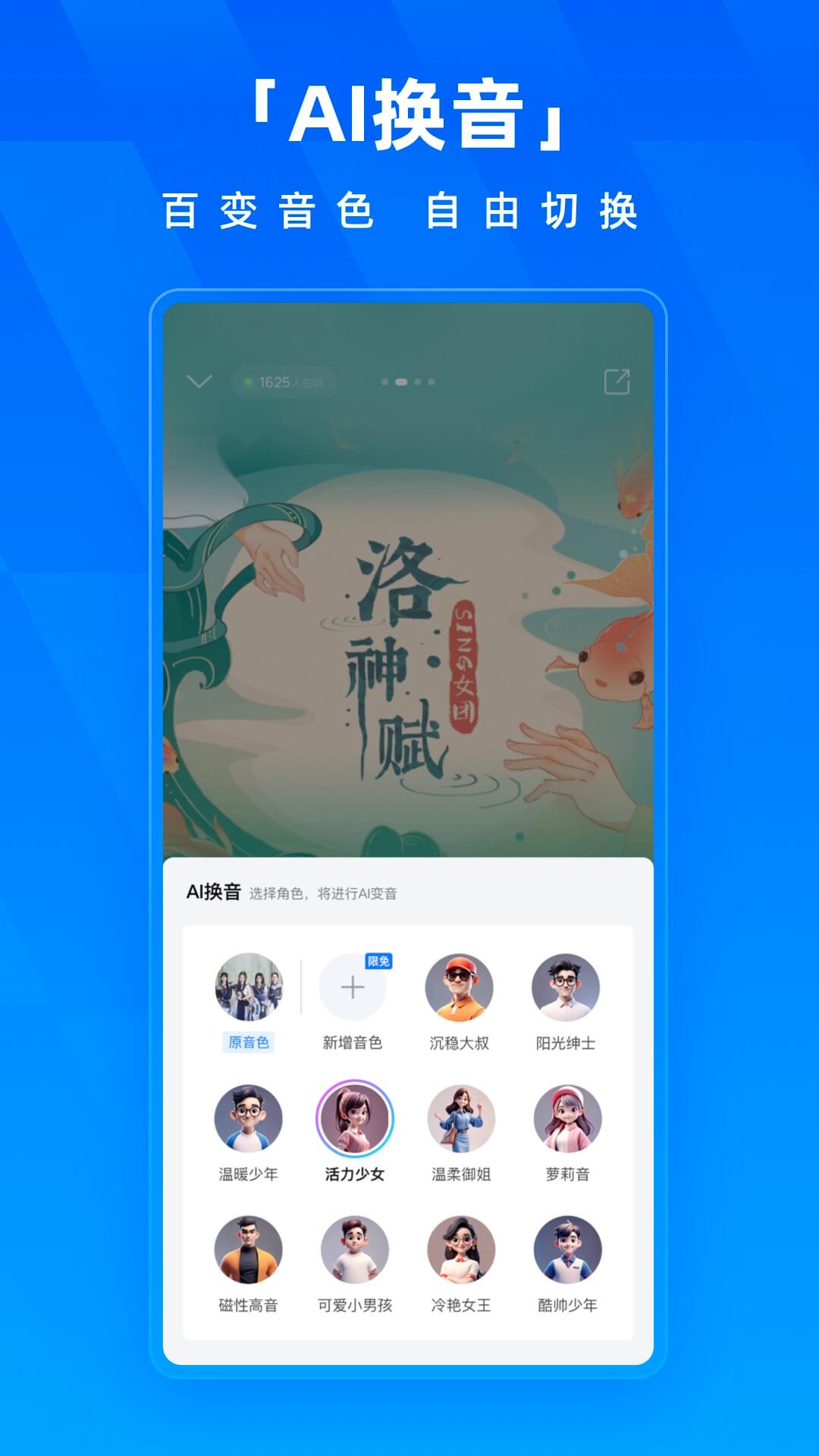 酷狗音乐播放器下载