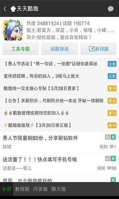 葫芦侠正版下载