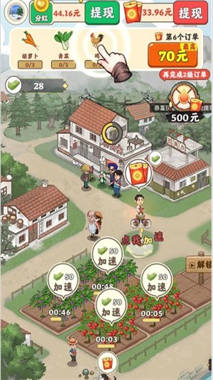 桃源仙居红包版 安卓正版v1.0.0