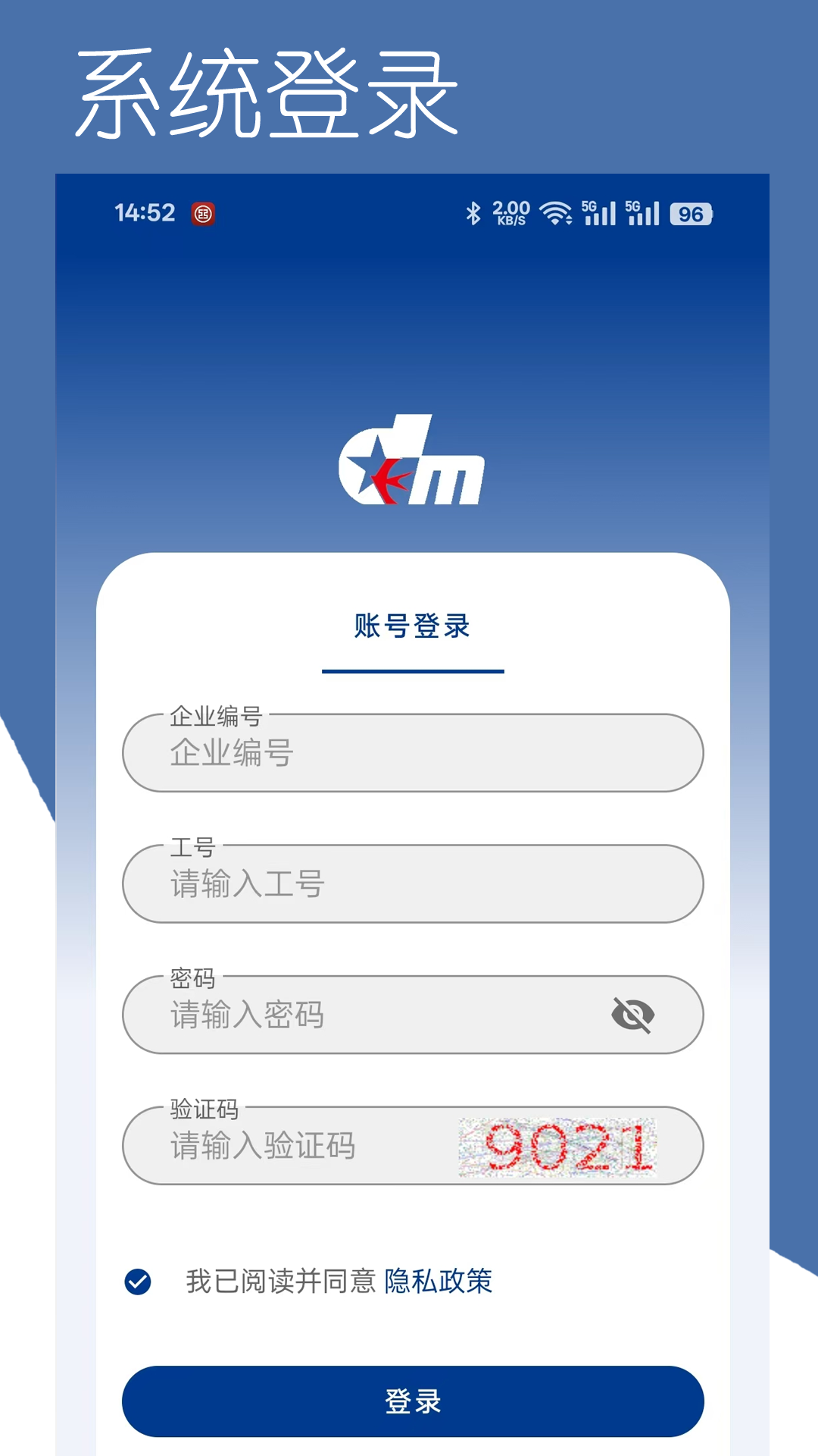 掌上东美