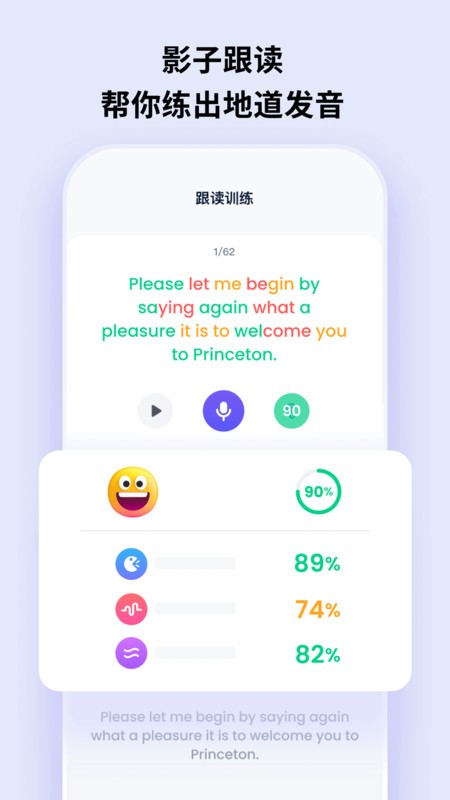 listenleap播客学英语app