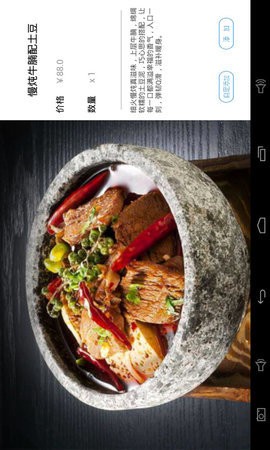 简单点点