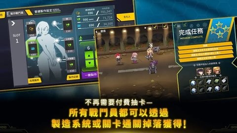 最后的起源台服