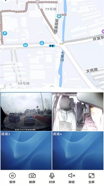 gps51手机查车app