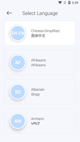 Bubble Translate翻译app