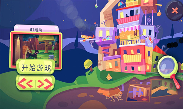 我要逃出精神病院
