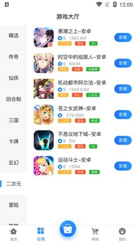 诚皇互娱