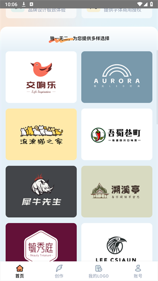 燕雀Logo