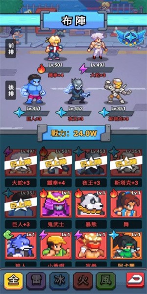 超级像素人游戏手机版