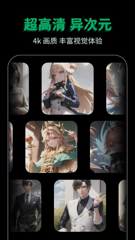 图趣AI最新版本