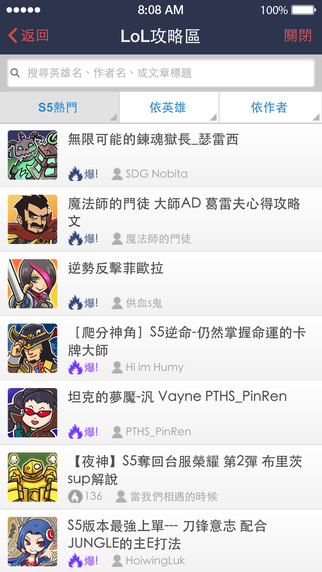 garena官方手机客户端(竞时通)