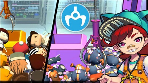 抓娃娃大师安卓版