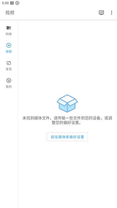 影音先锋资源站