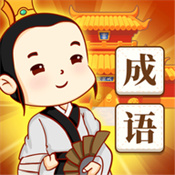 乐消消