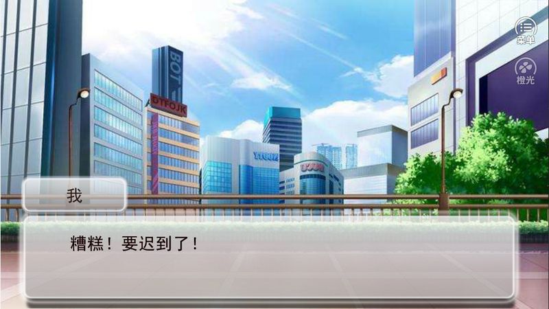 逆袭之星途闪耀手机版