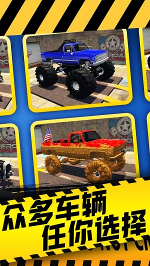 山路驾驶模拟器 免广告版
