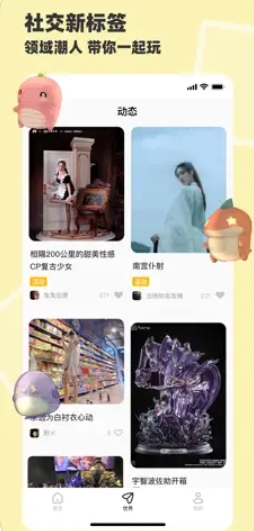 模坑META
