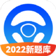 驾考必过秘籍