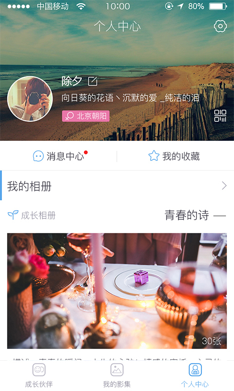 檬宝