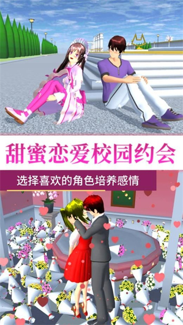 校园探险小分队
