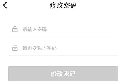 行者骑行