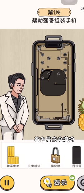 别坑老六了