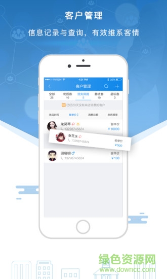 智美通