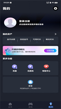 兔捷云