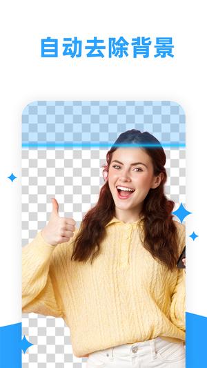 海报制作大师app 海报制作大师app