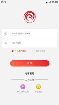 好印来