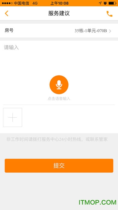 优你家