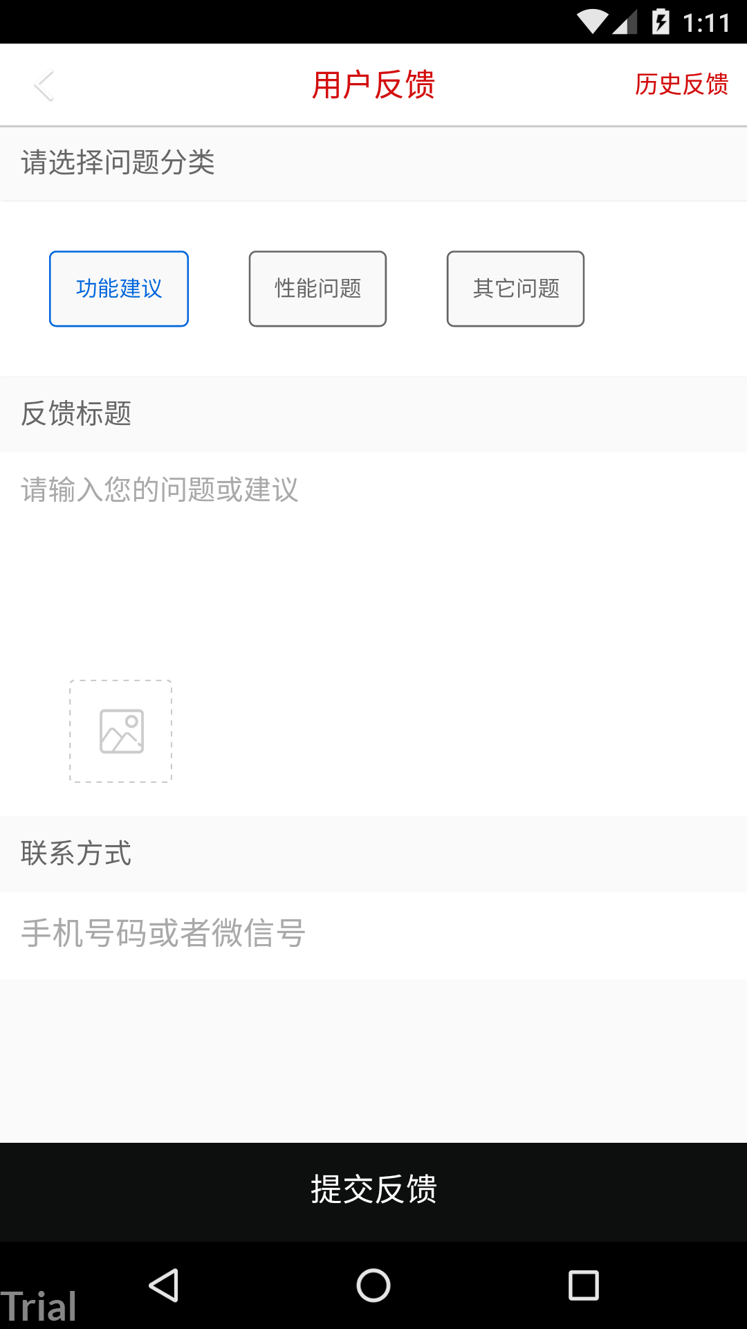 易象道学