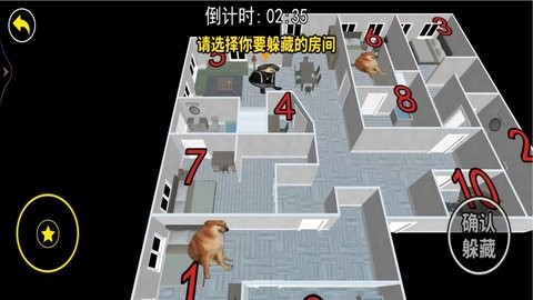 疯狂屠夫藏猫猫