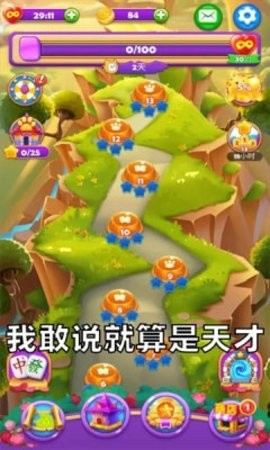 有点奇怪的消除 有点奇怪的消除