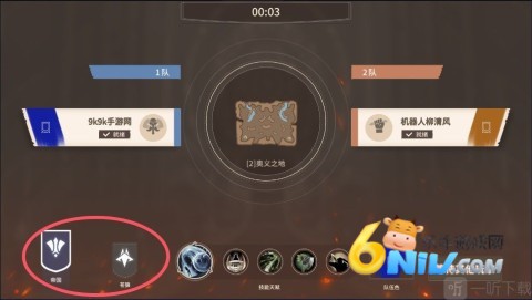安亚斯战纪
