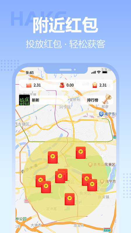 哈客