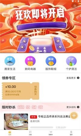 至道堂