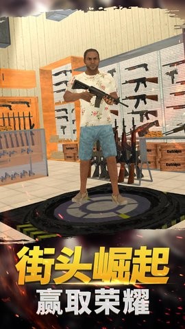 小镇生存家