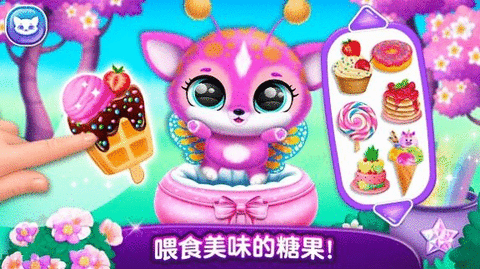 掌心萌物 掌心萌物