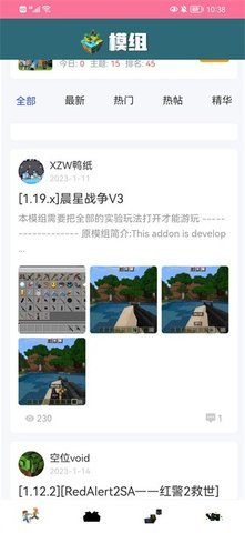 我的世界饼盒官网版