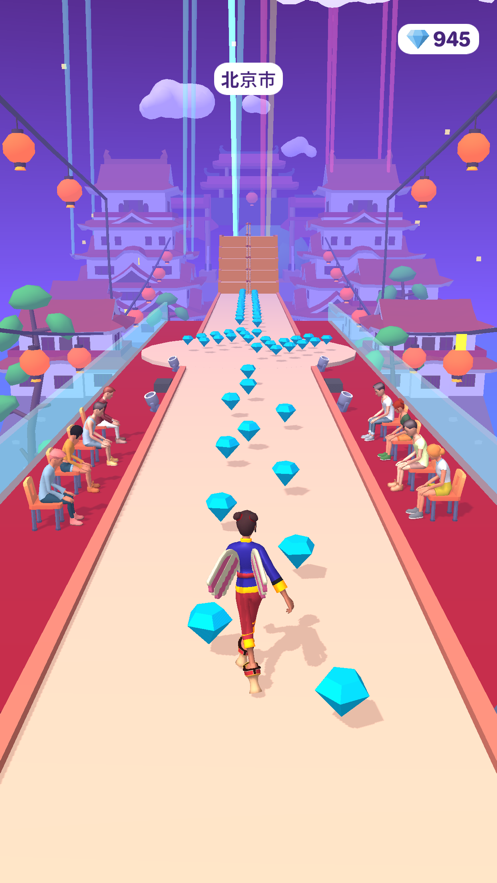 高跟我最美 安卓版