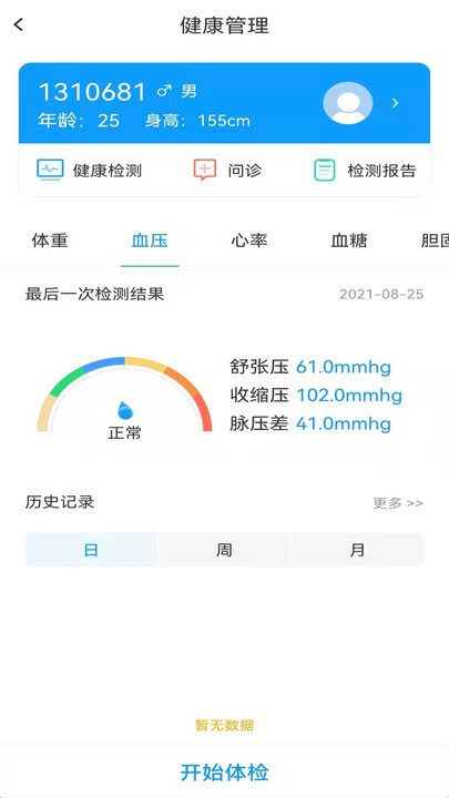 迈科智家