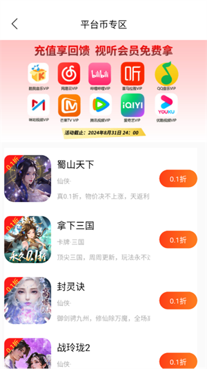 自然游戏