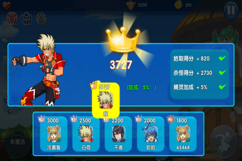 飓风战魂3之巅峰战神