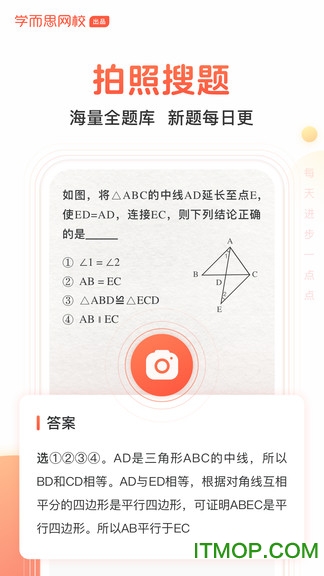 题拍拍