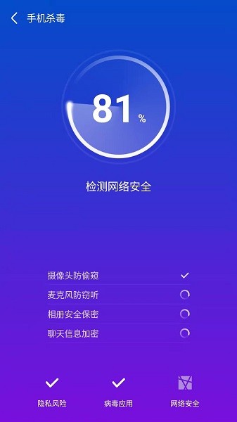 飞速文件助手