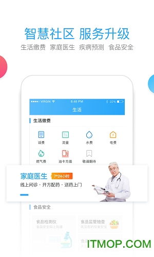 我的深圳