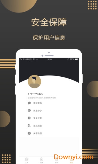 金龙袋