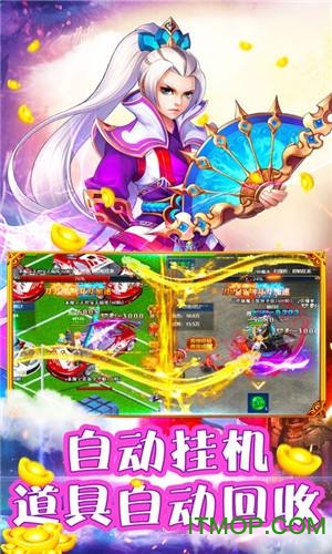 山河（Q传）-福利版