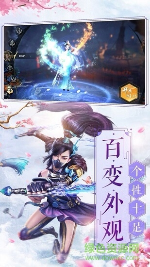 三生三世红莲仙